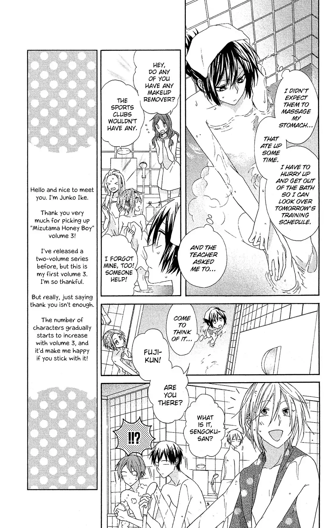 Mizutama Honey Boy Chapter 8 17